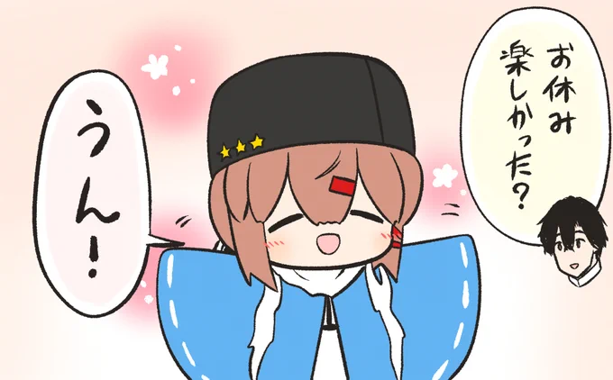 ゆるゆるラクガキ。お休み明け 