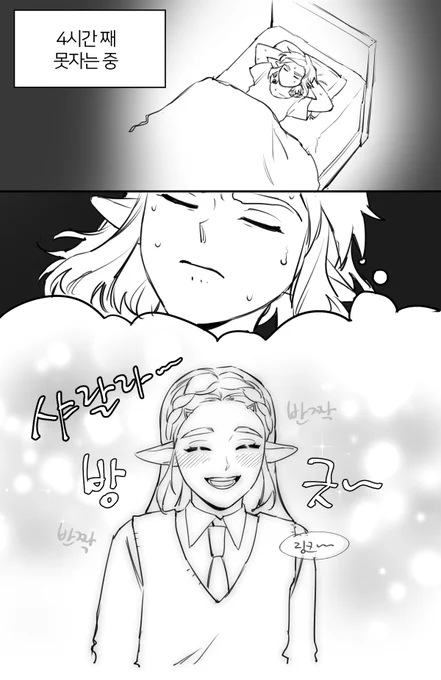 해고를 지레 걱정하는 링크 