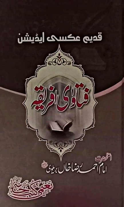Sufis Posting Their L's Online tweet media