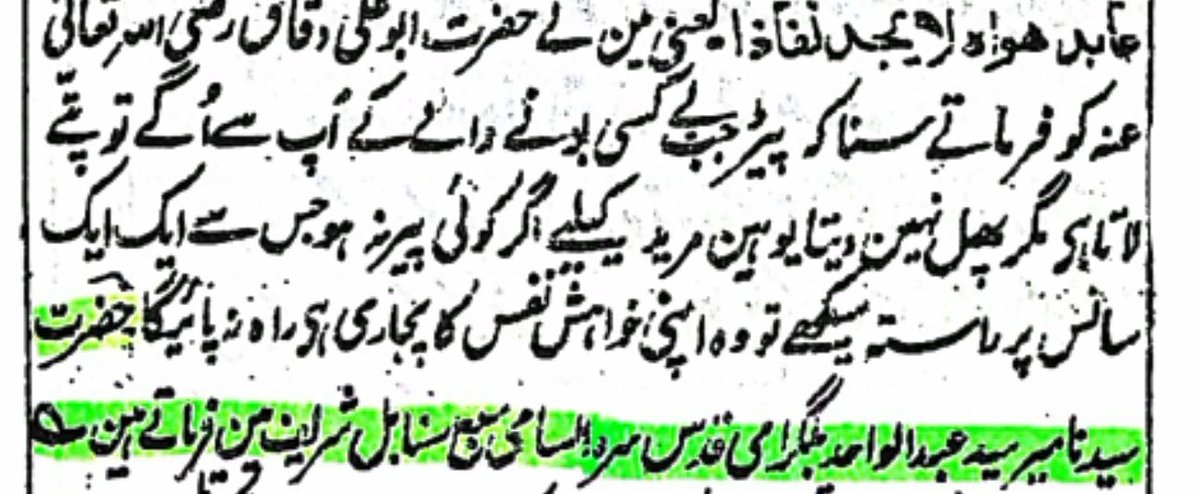 Sufis Posting Their L's Online tweet media