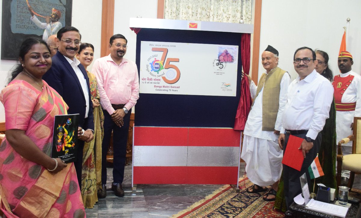 BMS_since1947's tweet photo. On the auspicious day of Rabindra jayanti we commence our 75th year of celebration by  falicitating  the Honorable Governor of Maharashtra Shri Bhagat Singh Koshyari  and him  releasing the Postal Department's first-day cover on the 75 years of Banga Maitri Sansad.@BSKoshyari https://t.co/eNo0621zxj