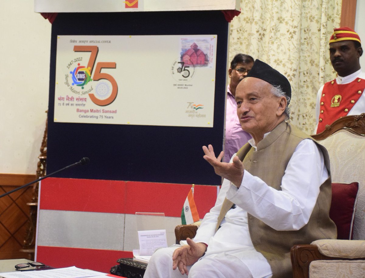 BMS_since1947's tweet photo. On the auspicious day of Rabindra jayanti we commence our 75th year of celebration by  falicitating  the Honorable Governor of Maharashtra Shri Bhagat Singh Koshyari  and him  releasing the Postal Department's first-day cover on the 75 years of Banga Maitri Sansad.@BSKoshyari https://t.co/eNo0621zxj