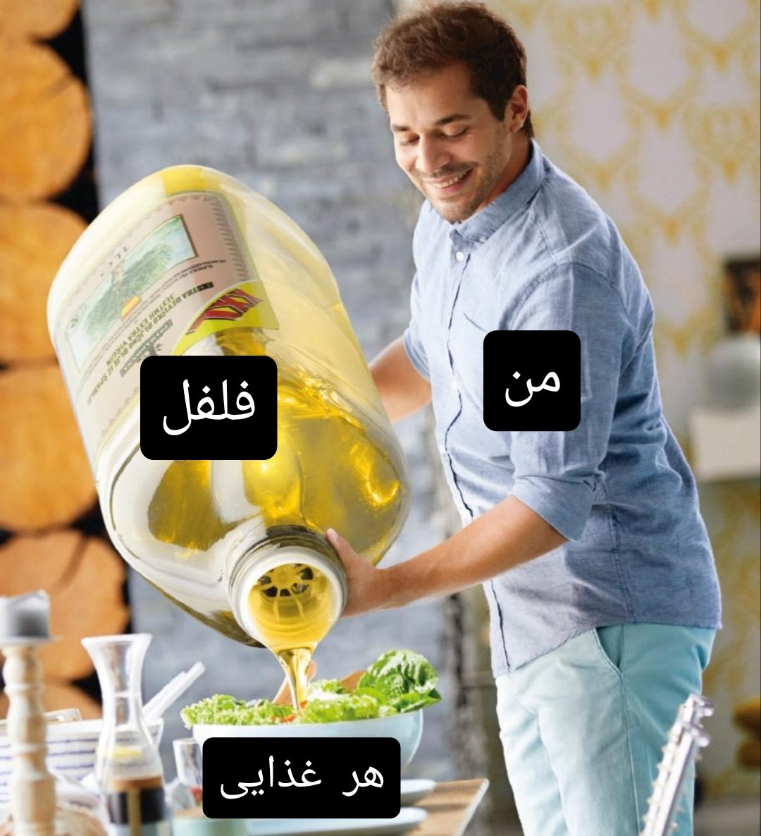 AmirHosseinB44's tweet photo. من به همه‌ی غذاهام فلفل میزنم
تو چطور؟ https://t.co/DoiArIpTGz