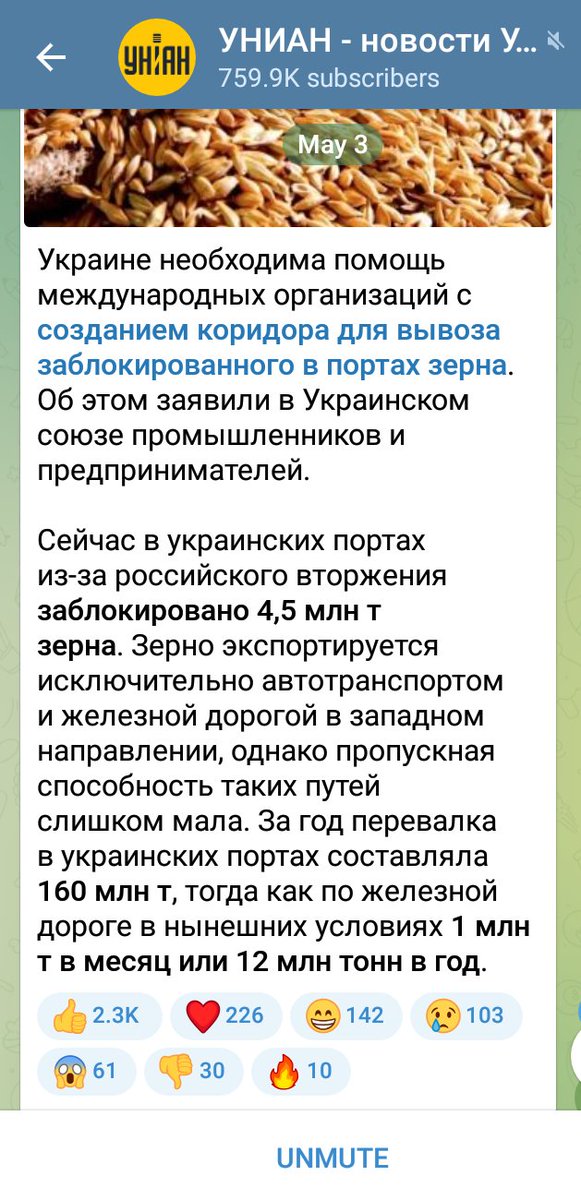 Mercylover7's tweet photo. А когда все зерно будет вывезено по чьей вине начнется голодомор 2.0? https://t.co/6QC4qzePU1