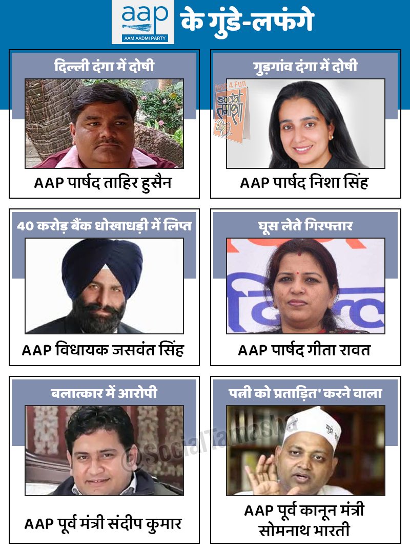 M_Lekhi's tweet photo. साँच को आँच क्या! https://t.co/Dn5QxcqY5m
