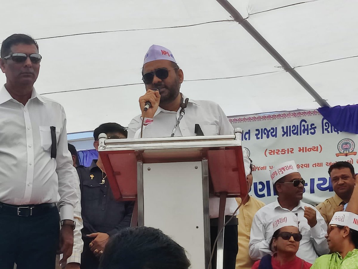 Rakes_Kantharia's tweet photo. આજે સત્યાગ્રહ છાવણી, ગાંધીનગર ખાતે #પેન્શન_સત્યાગ્રહ_ધરણા માં ખુબ મોટી સંખ્યામાં હાજર રહી તેને સફળ બનાવનાર પ્રત્યેક કર્મચારીઓ નો ખુબ ખુબ આભાર.... 

हमारा मिशन।
पुरानी पेंशन।

રાકેશ કંથારીયા
રાષ્ટ્રિય સલાહકાર અને
પ્રભારી ગુજરાત - NOPRUF 
તા.૦૯/૦૫/૨૦૨૨ https://t.co/pkKOeIavEB