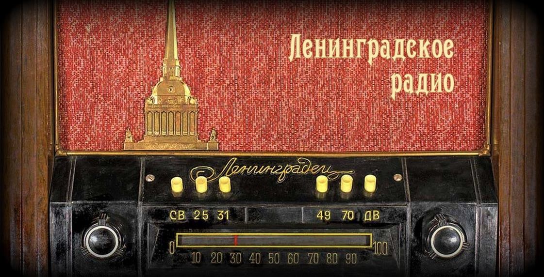 Eugene_Zhukov's tweet photo. Друзья! Хочу предложить вам передачу Ленинградского радио из цикла «Встречи выходного дня», посвящённую Дню Победы. 1976 год.
https://t.co/V922VBF9iZ 

Вы услышите воспоминания и стихи известных поэтов. Голоса и знакомые мелодии. Раньше умели из любой передачи сделать шедевр... https://t.co/dn6dGtfdGR