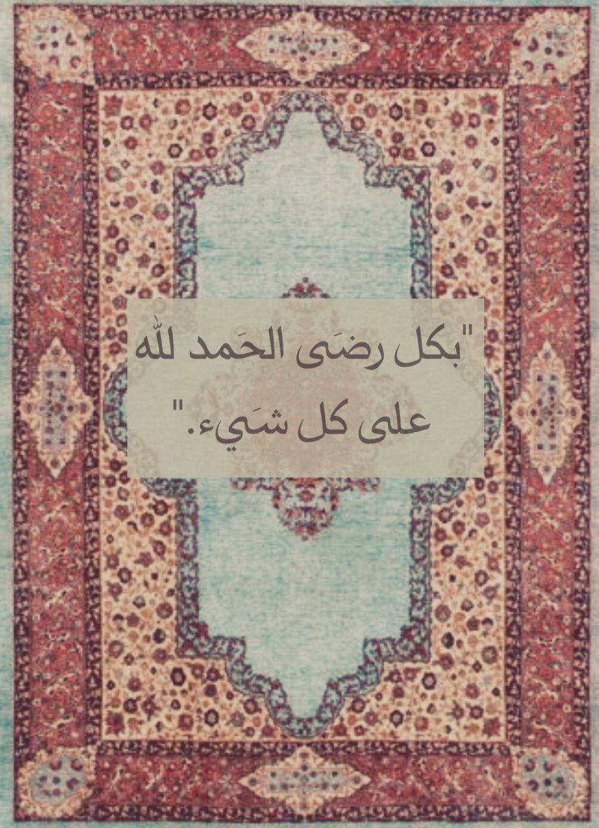 BU_JASEM174's tweet photo. #الحمدلله 
.
.
.
#الامارات
#الشارقه https://t.co/uIa3Nd7QNu