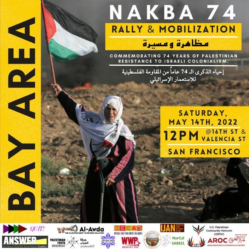 U.S. Palestinian Community Network tweet media