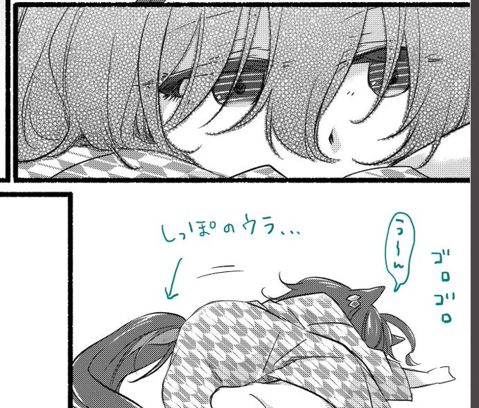 進捗です…… 