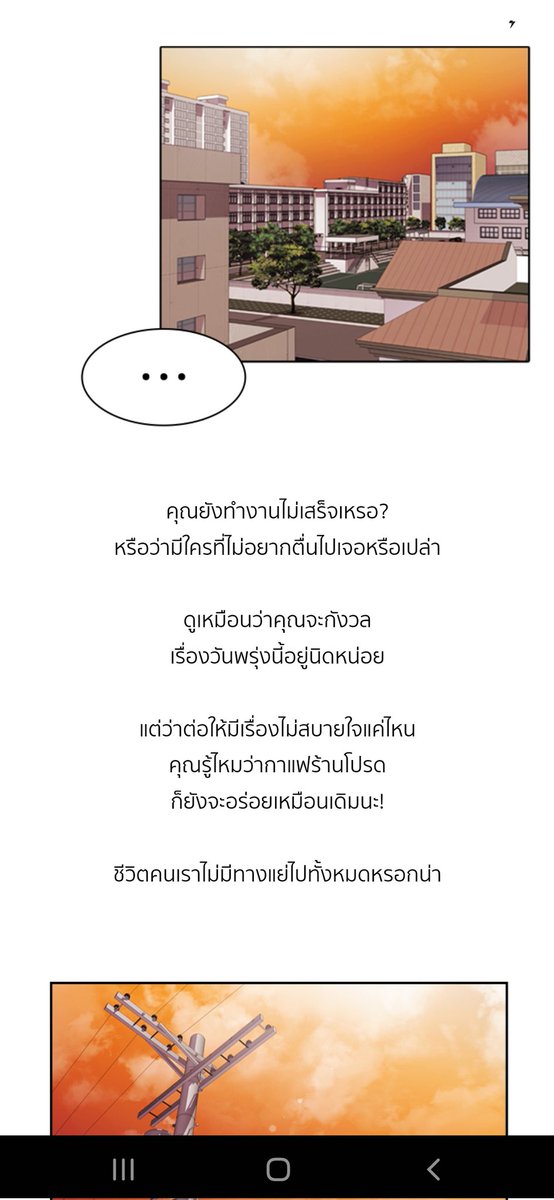 iam_wwpn's tweet photo. เหย...ดีมากเลยค่ะ ฮีลใจมาก
#MessagefromTomorrow เป็นการตอบคำถามสั้นๆเกี่ยวกับชีวิตของเราเองและในตอนท้ายก็จะมีการ์ดให้กำลังใจ เหมือนได้กำลังใจดีๆจากทีมช่วยเหลือวิกฤตเลย เป็นกิจกรรมพิเศษจาก #TomorrowLINEWEBTOON
ลองไปเล่นดู😀 #Tomorrow #내일 https://t.co/yYK1JjVibg https://t.co/UYRQZqIOba