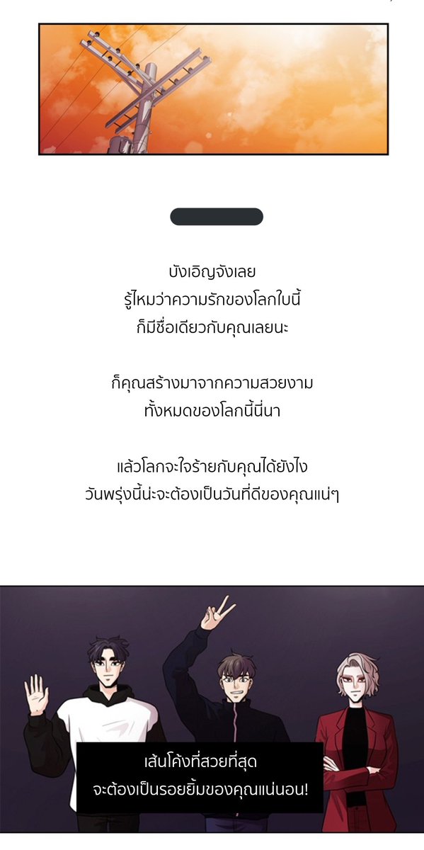 iam_wwpn's tweet photo. เหย...ดีมากเลยค่ะ ฮีลใจมาก
#MessagefromTomorrow เป็นการตอบคำถามสั้นๆเกี่ยวกับชีวิตของเราเองและในตอนท้ายก็จะมีการ์ดให้กำลังใจ เหมือนได้กำลังใจดีๆจากทีมช่วยเหลือวิกฤตเลย เป็นกิจกรรมพิเศษจาก #TomorrowLINEWEBTOON
ลองไปเล่นดู😀 #Tomorrow #내일 https://t.co/yYK1JjVibg https://t.co/UYRQZqIOba