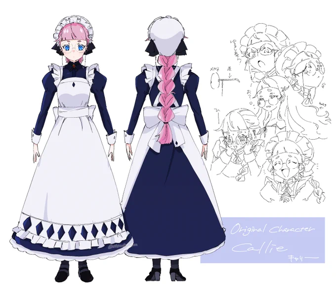 #メイドの日  うちの子再掲 