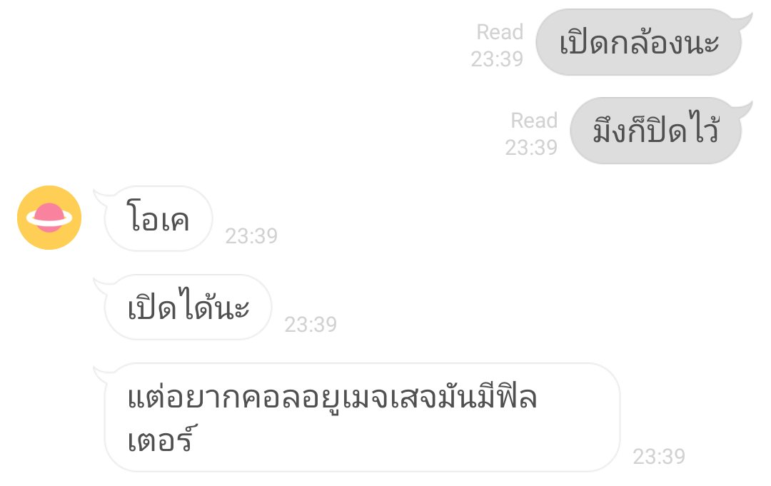 ☦︎𝐏𝐃𝐓☦︎𝐙𝐀𝐍𝐄 | ติดเรียน tweet media