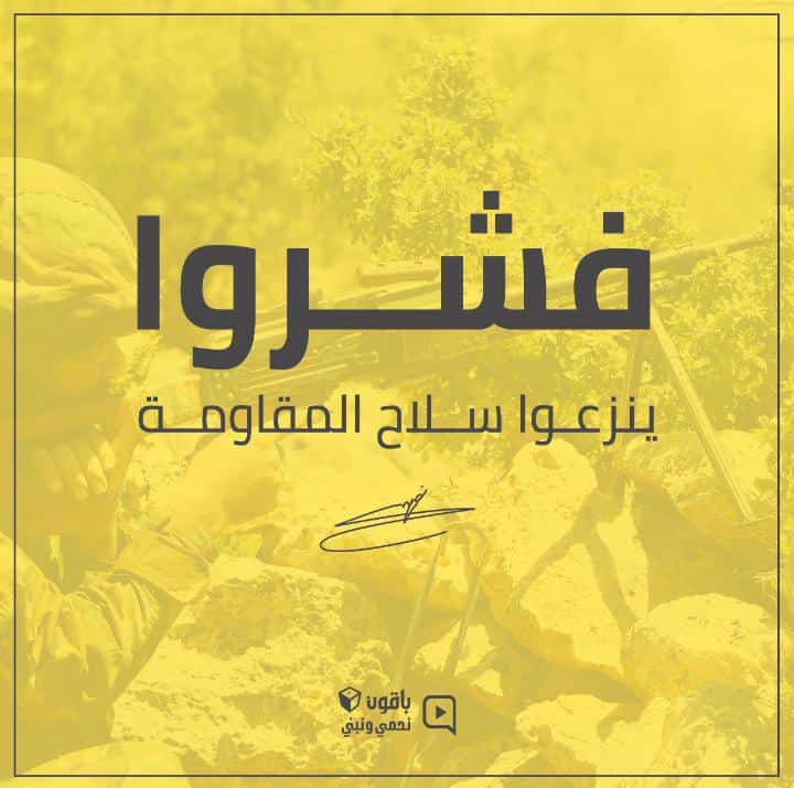 RHuteit's tweet photo. باقون معك
عالعهد يا نصرالله
لبيك لبيك
#باقون_نحمي_ونبني https://t.co/au6zBhXWJ6