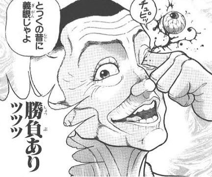刃牙の名言 名シーン15選まとめ かっこいいセリフやネタまで一挙ご紹介 アニツリー