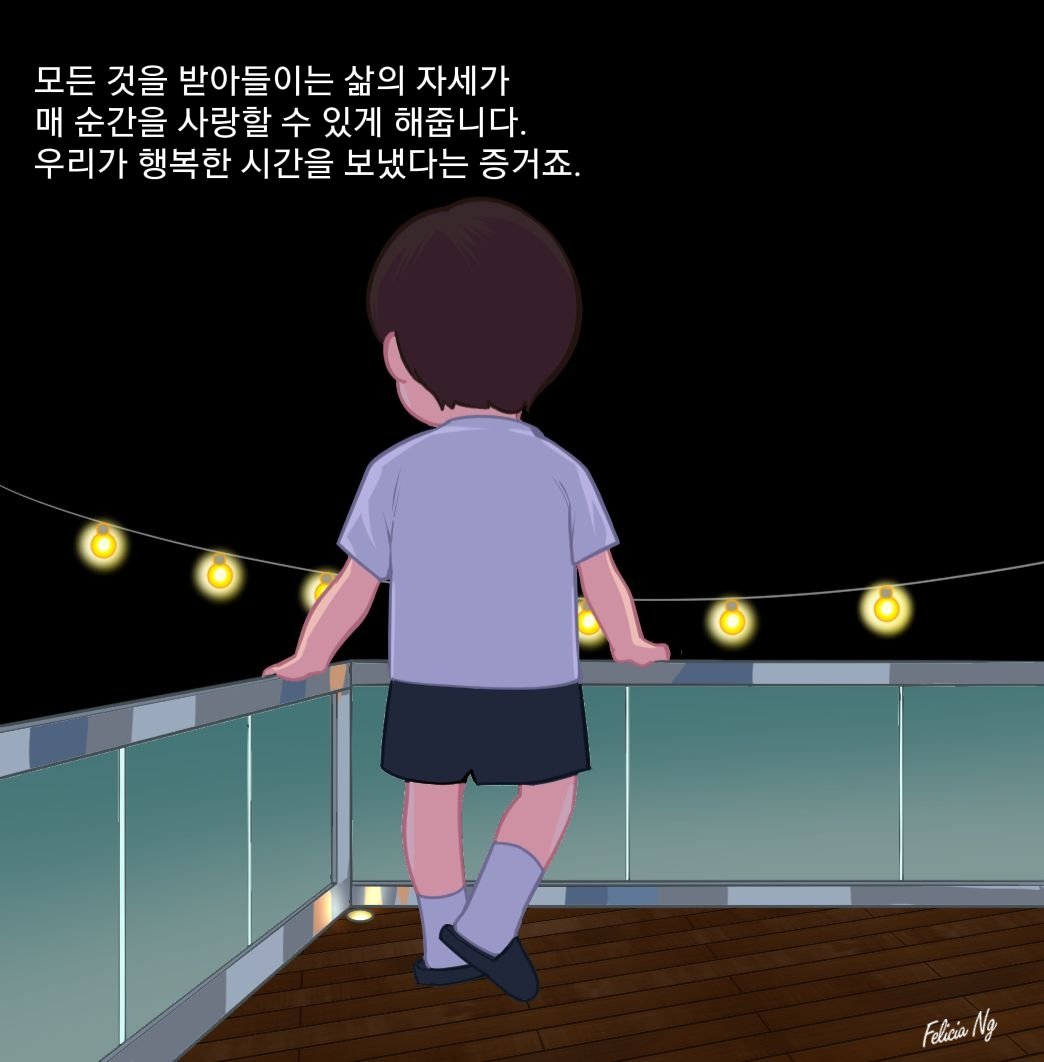 kimseonhomvt's tweet photo. 우리가 행복한 시간을 보냈다는 증거죠.
Some evidence of our happy time.
享受快乐时光的一些证据.
#kimseonho #金宣虎 #김선호 #キムソンホ 
#คิมซอนโฮ https://t.co/IZNAdJK9W4