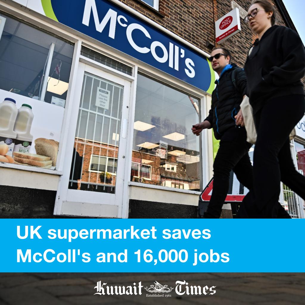 kuwaittimesnews's tweet photo. #UK supermarket giant #Morrisons has agreed a rescue deal for British convenience store chain #McColl’s that will preserve all 16,000 jobs. McColl’s went bust Friday in the wake of supply strains and weak consumer spending as inflation soars. https://t.co/DjdRnmSWDo