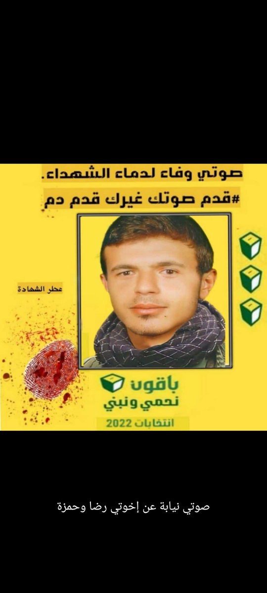نر جس (@narjeshassan81) on Twitter photo 