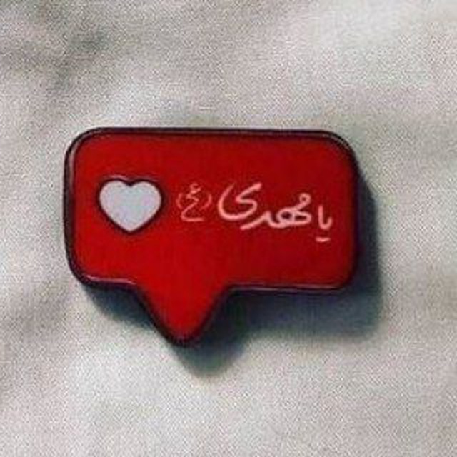 7__eme's tweet photo. "سيأتي العزيز ويمَسح التراب عن 
اضرحة البقيع ويبني قُبباً تعجّ بالزائرين.."
#بناء_البقيع_مطلبنا 
#اعادة_بناء_البقيع_مطلبنا https://t.co/gLYJXxw6ul