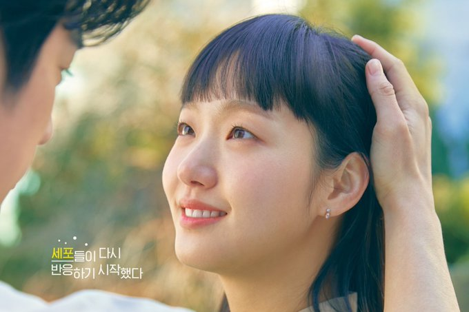 dramacoolcom's tweet photo. #GOT7's #Jinyoung Makes #KimGoEun's Heart Skip A Beat In Romantic "#YumisCells2" Poster
“Yumi’s Cells 2” will premiere in June.
#DramaCool #MyAsianTv #WatchAsian #NewAsianTv #DramaNice #Kdrama #DramaList #Drama4U #DramaBeans #BoxAsian #Kissasian #DramaCool9 https://t.co/aDDLUEtTHy