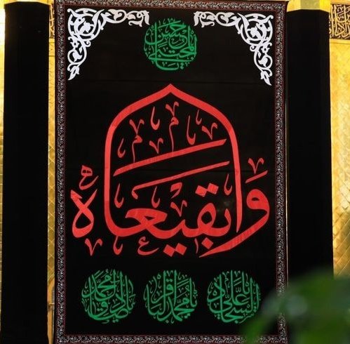 MaySaadoon's tweet photo. #بناء_البقيع__مطلبنا https://t.co/PHUBnr25Rj