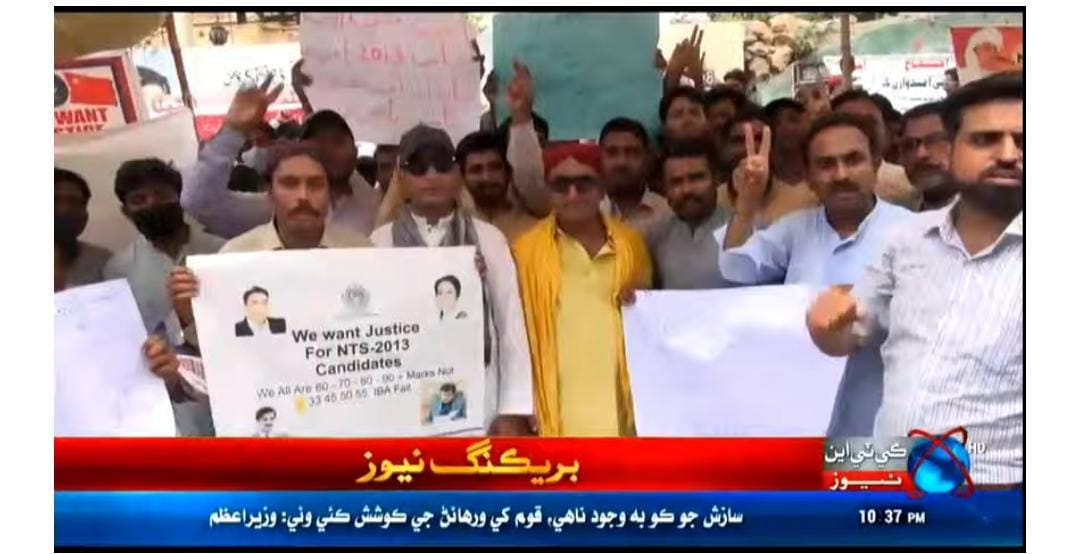 ABDULMA48368071's tweet photo. #wewantjustic
#2013Passcanidate
Karachi Press Club protest is going on. The protest will continue till we get the order from Nts Valve. Fear Allah and do justice with us. https://t.co/T2eUZHCBhF