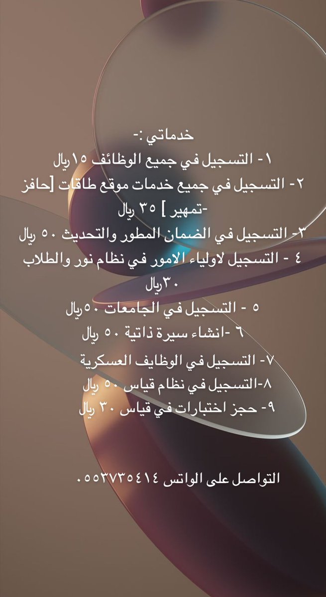 quoot_shooosh's tweet photo. #الهلال #التعليم #القران_الكريم #هند_القحطاني  #ميسي_سفيرا_للسياحه_السعوديه #الملك_سلمان_بن_عبدالعزيز_آل_سعود https://t.co/VZlNxJ6lka