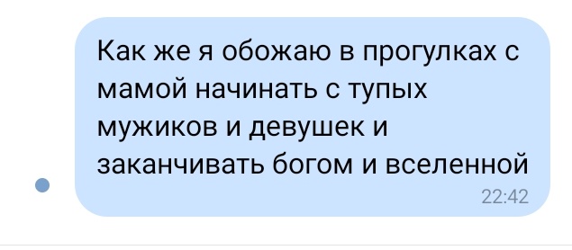 fundi_chan's tweet photo. Причина не встречаться со мной номер один https://t.co/5sNxb0XN0K