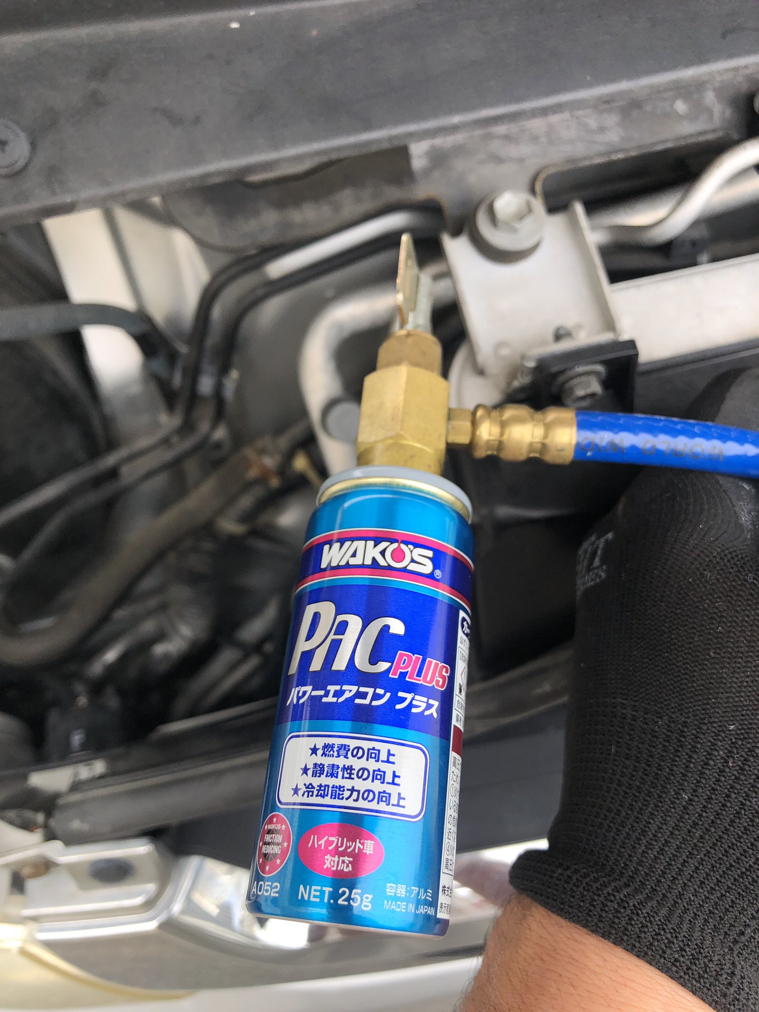 おっくん エアコンガス点検 添加剤パワーエアコンプラス施工 T Co Pft7nc7h1l Twitter おっくん エアコンガス点検 添加剤パワーエアコンプラス施工 T Co Pft7nc7h1l Twitter