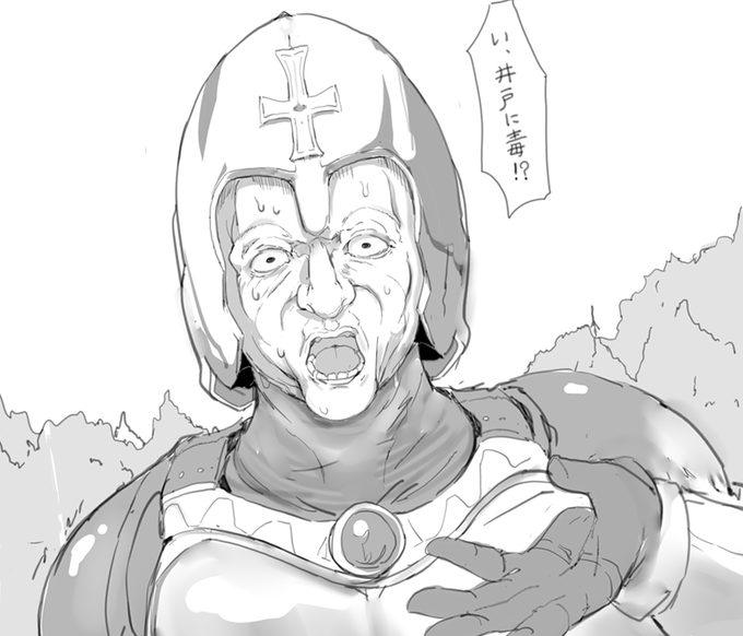 デカパイナイトのモブ騎士
また描いた 