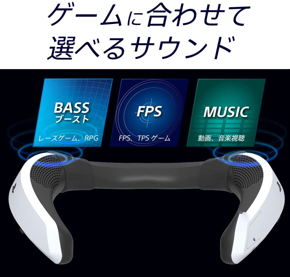 game_watch's tweet photo. PS5にも対応するHORIのマイク付きネックスピーカーがAmazonにてセール中　軽量設計で、3種のサウンドモード搭載 https://t.co/HQFklC9HW0 #PS5 https://t.co/veU9LJWmkR