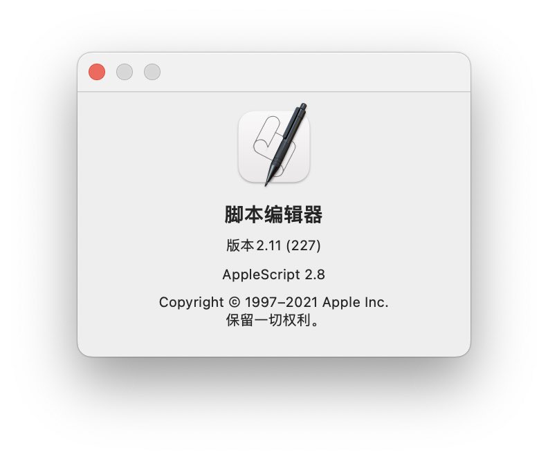 Applescript アップルスクリプト 質問 発表 7