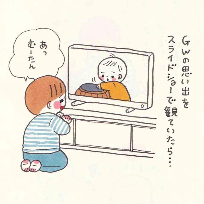 五感全部で癒される!! 