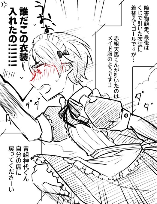 #メイドの日のルツ
今日からイベントですね……🏃‍♂️ 
