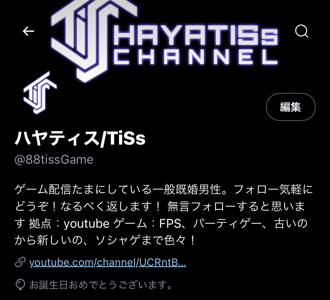 تويتر ハヤティス Tiss على تويتر 歳取りました T Co Bakximhfqp