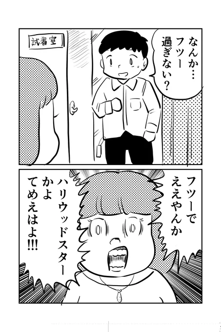 #漫画がよめるハッシュタグ 