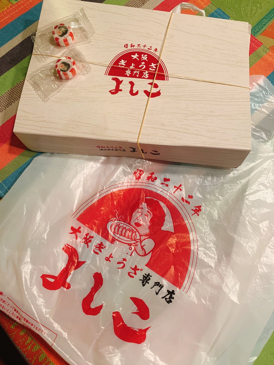 risaairkuro's tweet image. 昨日仕事帰りに五反田よしこ餃子でテイクアウト、何個でも食べれる小ぶりなサイズ美味い！
#五反田グルメ #五反田よしこ #テイクアウト #大阪よしこ餃子 #一口餃子 #大阪名物 #昭和二十二年 #テイクアウト餃子 #餃子