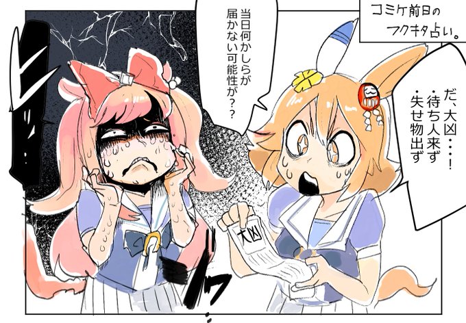 #同じ人が描いたとは思えない絵を貼る ギャグタッチはあっさりだけどガチ塗りは肉感が増す 