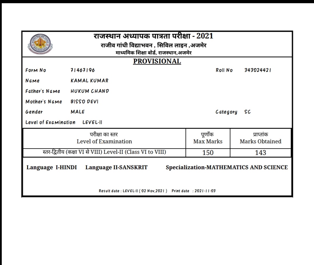 VIKASH BENIWAL tweet media