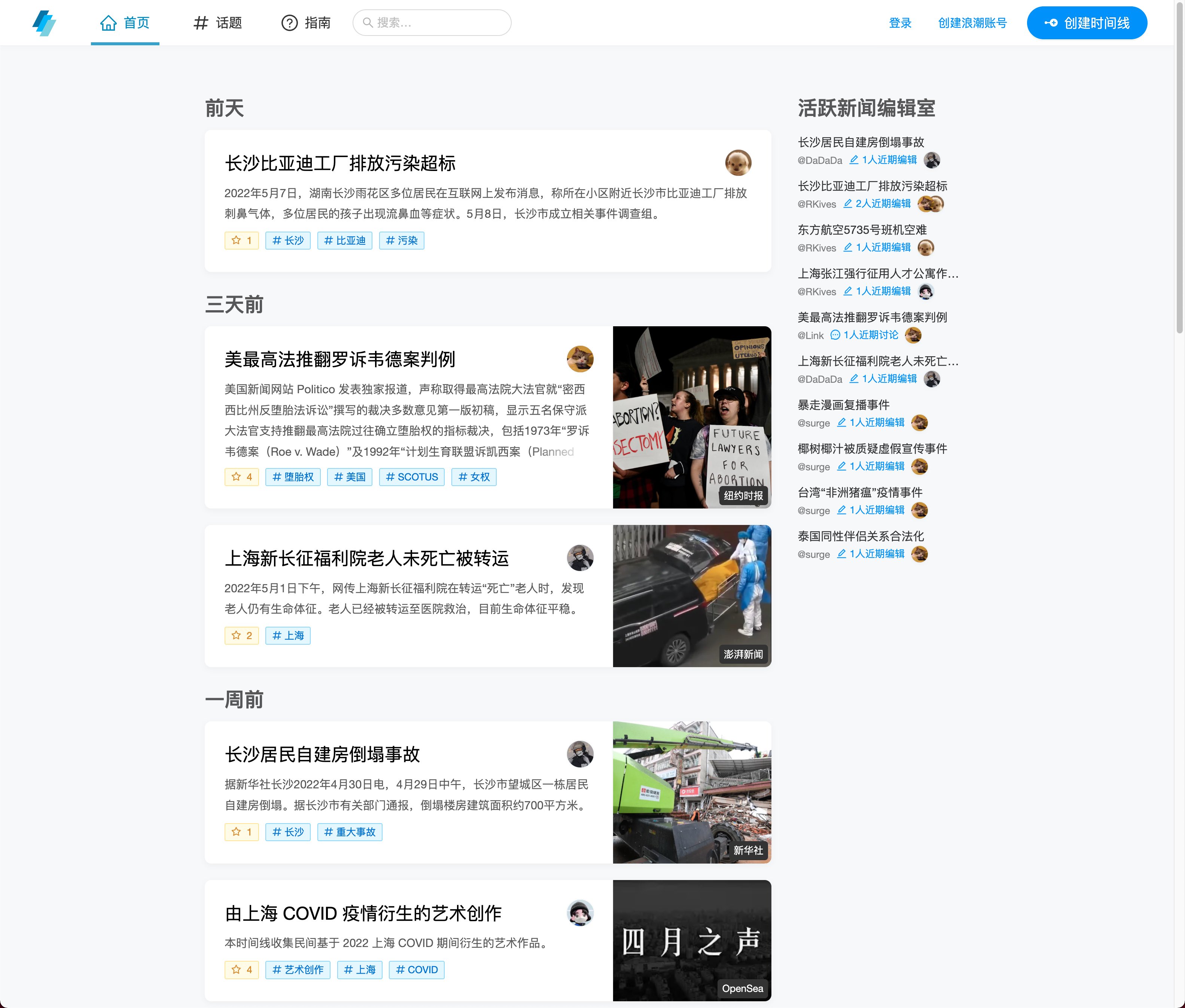 Mintcrystal Mintcrystal6 Twitter