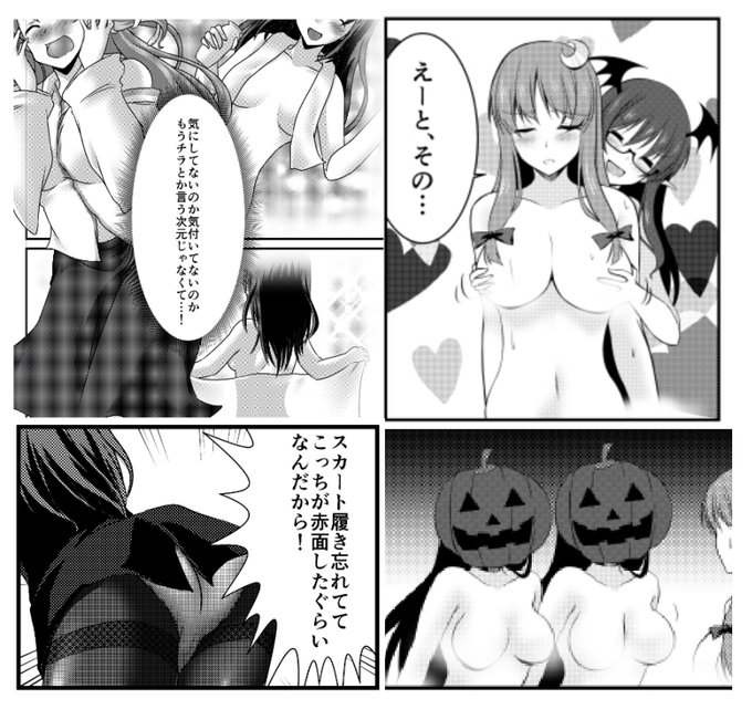 健全な一般向け本だったわよ 