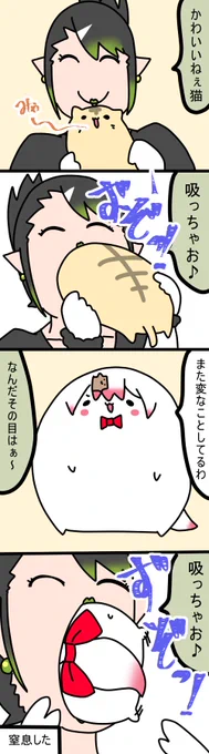 吸い
921話
#しいなーと
#おもちぃな 
#お花畑青空大写生大会 