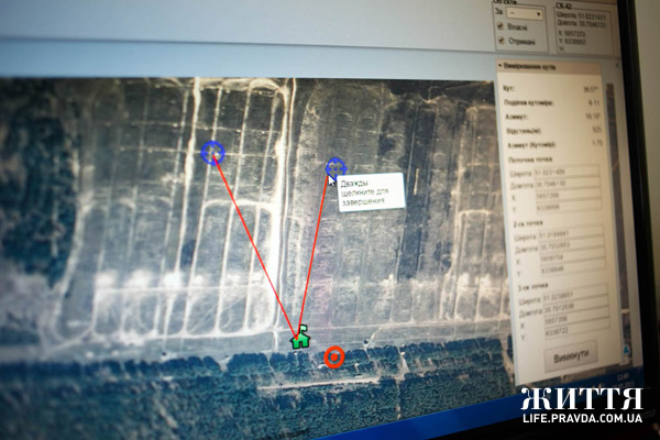 Sherstyuk's software package is reminiscent Uber or Lyft's taxi software in that assigns targets to the nearest gun, mortar, rocket launcher, Aerosvidzka drone or SF team.This is nothing like the US Military's Tactical Fire Direction System (TACFIRE) https://www.sciencedirect.com/science/article/abs/pii/01641212799001533/