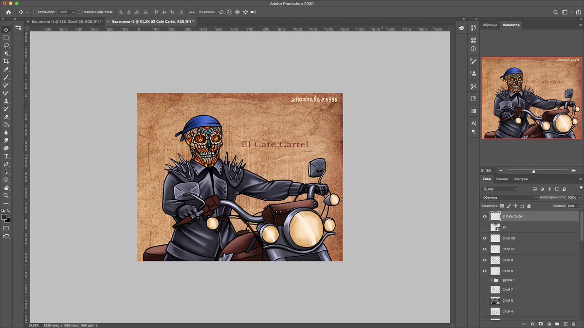 Hello guys! I drew art for a project <a href="/ElCafeCartel/">El Cafe Cartel</a> . 

I say that everyone should pay attention to this project. High quality roadmap, beautiful sneak-peaks.

And here is the step-by-step creation of my art in the style of "Ghost Rider":

Same mud same blood 🔥🔥🔥
