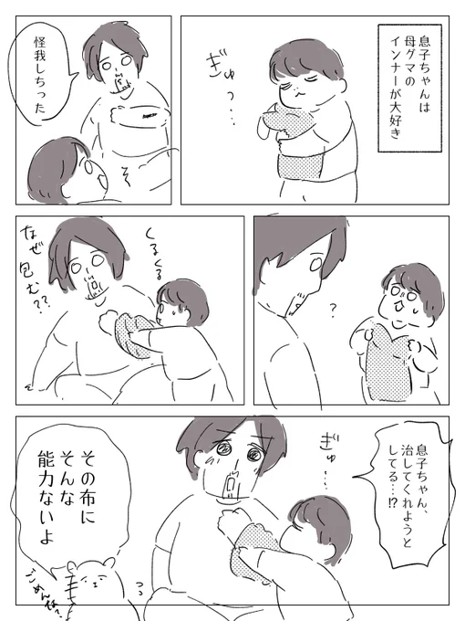 万能布だと思われてる。 
