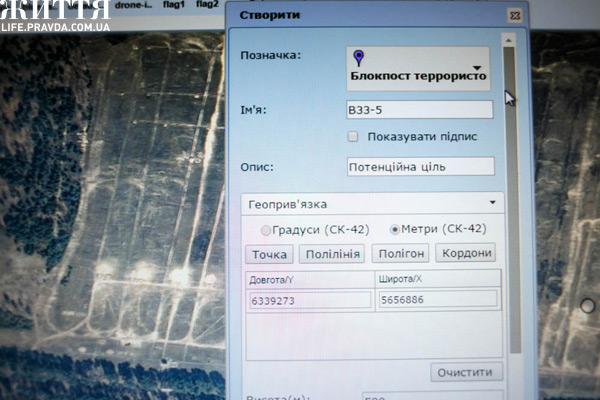 Sherstyuk's software package is reminiscent Uber or Lyft's taxi software in that assigns targets to the nearest gun, mortar, rocket launcher, Aerosvidzka drone or SF team.This is nothing like the US Military's Tactical Fire Direction System (TACFIRE) https://www.sciencedirect.com/science/article/abs/pii/01641212799001533/