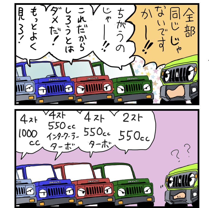 #みんなのヘッダー見せて 
