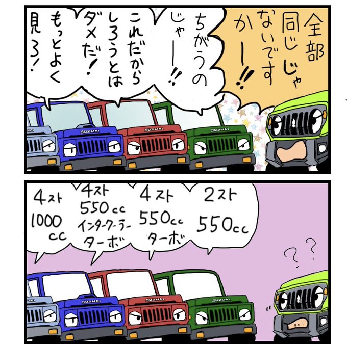 #みんなのヘッダー見せて 