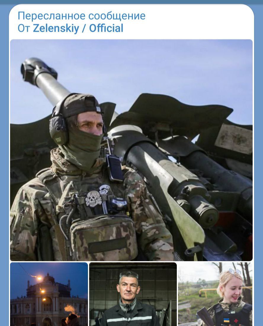 Смешно обвинять в нацизме украинского артиллерийского оберштурмфюрера. У них вообще-то президент - еврей
